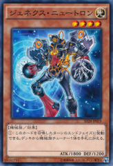 This is an image for the product Genex Neutron that has a rarity of Common in the Structure Deck: Synchron Extreme with a card code of SD28-JP019 that is available on the TEKKX Product website.