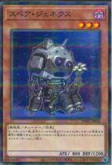 This is an image for the product Genex Spare that has a rarity of Normal Parallel Rare in the Terminal World (set) with a card code of TW01-JP062 that is available on the TEKKX Product website.