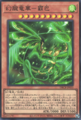 This is an image for the product Genro Ryu-Ge Hakva that has a rarity of Super Rare in the Deck Build Pack: Crossover Breakers with a card code of DBCB-JP033 that is available on the TEKKX Product website.