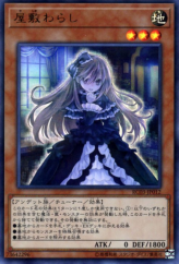 This is an image for the product Ghost Belle & Haunted Mansion that has a rarity of Ultra Rare in the Rarity Collection Premium Gold Edition with a card code of RC03-JP012 that is available on the TEKKX Product website.