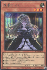 This is an image for the product Ghost Belle & Haunted Mansion that has a rarity of Secret Rare in the Rarity Collection Quarter Century Edition with a card code of RC04-JP012 that is available on the TEKKX Product website.