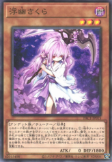 This is an image for the product Ghost Reaper & Winter Cherries that has a rarity of Normal Parallel Rare in the Prismatic Art Collection with a card code of PAC1-JP015 that is available on the TEKKX Product website.