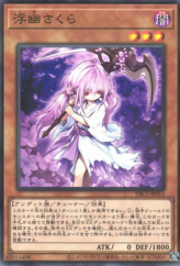 This is an image for the product Ghost Reaper & Winter Cherries that has a rarity of Normal Parallel Rare in the Prismatic Art Collection with a card code of PAC1-JP015 that is available on the TEKKX Product website.