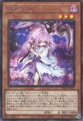 This is an image for the product Ghost Reaper & Winter Cherries that has a rarity of Secret Rare in the Prismatic Art Collection with a card code of PAC1-JP015 that is available on the TEKKX Product website.