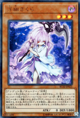 This is an image for the product Ghost Reaper & Winter Cherries that has a rarity of Ultra Rare in the Rarity Collection 20th Anniversary Edition with a card code of RC02-JP021 that is available on the TEKKX Product website.