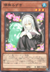 This is an image for the product Ghost Sister & Spooky Dogwood that has a rarity of Common in the Deck Build Pack: Valiant Smashers with a card code of DBVS-JP043 that is available on the TEKKX Product website.