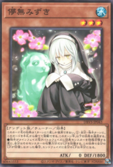 This is an image for the product Ghost Sister & Spooky Dogwood that has a rarity of Common in the Deck Build Pack: Valiant Smashers with a card code of DBVS-JP043 that is available on the TEKKX Product website.