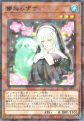 This is an image for the product Ghost Sister & Spooky Dogwood that has a rarity of Normal Parallel Rare in the Deck Build Pack: Valiant Smashers with a card code of DBVS-JP043 that is available on the TEKKX Product website.