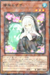 This is an image for the product Ghost Sister & Spooky Dogwood that has a rarity of Normal Parallel Rare in the Deck Build Pack: Valiant Smashers with a card code of DBVS-JP043 that is available on the TEKKX Product website.