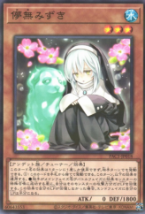 This is an image for the product Ghost Sister & Spooky Dogwood that has a rarity of Normal Parallel Rare in the Prismatic Art Collection with a card code of PAC1-JP018 that is available on the TEKKX Product website.