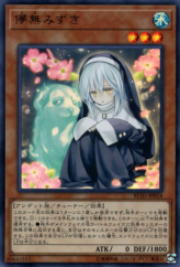 This is an image for the product Ghost Sister & Spooky Dogwood that has a rarity of Ultra Rare in the Rarity Collection Premium Gold Edition with a card code of RC03-JP018 that is available on the TEKKX Product website.