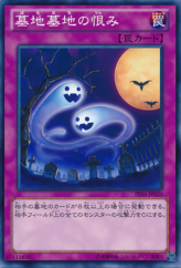 This is an image for the product Ghost of a Grudge that has a rarity of Common in the Premium Pack 16 with a card code of PP16-JP020 that is available on the TEKKX Product website.