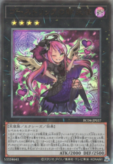 This is an image for the product Ghostrick Angel of Mischief that has a rarity of Ultimate Rare in the Rarity Collection Quarter Century Edition with a card code of RC04-JP037 that is available on the TEKKX Product website.