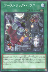 This is an image for the product Ghostrick Mansion that has a rarity of Normal Parallel Rare in the Secret Utility Box with a card code of SUB1-JP034 that is available on the TEKKX Product website.