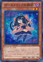 This is an image for the product Ghostrick Nekomusume that has a rarity of Common in the Legacy of the Valiant with a card code of LVAL-JP023 that is available on the TEKKX Product website.