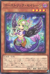 This is an image for the product Ghostrick Siren that has a rarity of Common in the Battle of Chaos with a card code of BACH-JP014 that is available on the TEKKX Product website.