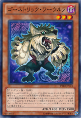 This is an image for the product Ghostrick Warwolf that has a rarity of Common in the Primal Origin with a card code of PRIO-JP023 that is available on the TEKKX Product website.