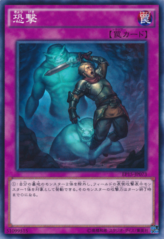 This is an image for the product Ghosts From the Past that has a rarity of Common in the Extra Pack 2015 with a card code of EP15-JP073 that is available on the TEKKX Product website.