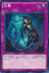 This is an image for the product Ghosts From the Past that has a rarity of Common in the Extra Pack 2015 with a card code of EP15-JP073 that is available on the TEKKX Product website.