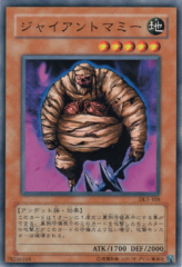 This is an image for the product Giant Axe Mummy that has a rarity of Common in the Duelist Legacy Volume.5 with a card code of DL5-108 that is available on the TEKKX Product website.