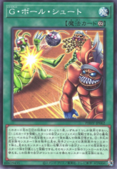 This is an image for the product Giant Ballgame that has a rarity of Common in the Photon Hypernova with a card code of PHHY-JP062 that is available on the TEKKX Product website.