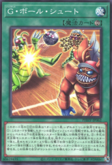 This is an image for the product Giant Ballgame that has a rarity of Common in the Photon Hypernova with a card code of PHHY-JP062 that is available on the TEKKX Product website.