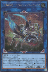 This is an image for the product Giant Beetrooper Invincible Atlas that has a rarity of Secret Rare in the World Premiere Pack 2022 with a card code of WPP3-JP009 that is available on the TEKKX Product website.