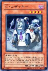 This is an image for the product Giant Kozaky that has a rarity of Common in the Cybernetic Revolution with a card code of CRV-JP022 that is available on the TEKKX Product website.