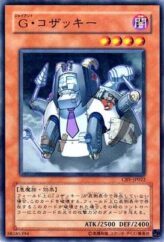 This is an image for the product Giant Kozaky that has a rarity of Common in the Cybernetic Revolution with a card code of CRV-JP022 that is available on the TEKKX Product website.