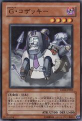 This is an image for the product Giant Kozaky that has a rarity of Common in the Expert Edition Volume 4 with a card code of EE04-JP022 that is available on the TEKKX Product website.