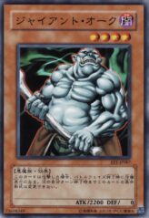 This is an image for the product Giant Orc that has a rarity of Common in the Expert Edition Volume.1 with a card code of EE1-JP067 that is available on the TEKKX Product website.