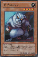 This is an image for the product Giant Rat that has a rarity of Common in the Starter Deck 2007 with a card code of YSD2-JP009 that is available on the TEKKX Product website.