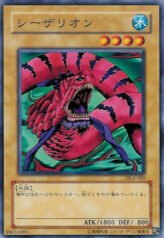 This is an image for the product Giant Red Seasnake that has a rarity of Common in the Duelist Legacy Volume.4 with a card code of DL4-089 that is available on the TEKKX Product website.