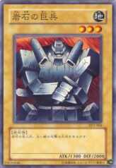 This is an image for the product Giant Soldier of Stone that has a rarity of Common in the Structure Deck: Yugi Volume 2 with a card code of SY2-004 that is available on the TEKKX Product website.