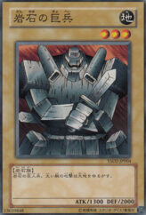 This is an image for the product Giant Soldier of Stone that has a rarity of Common in the Starter Deck 2007 with a card code of YSD2-JP004 that is available on the TEKKX Product website.