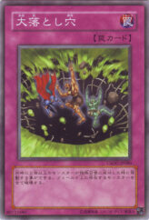 This is an image for the product Giant Trap Hole that has a rarity of Normal Rare in the Crossroads of Chaos with a card code of CSOC-JP080 that is available on the TEKKX Product website.