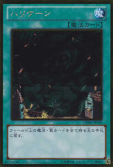 This is an image for the product Giant Trunade that has a rarity of Gold Rare in the The Gold Box with a card code of GDB1-JP035 that is available on the TEKKX Product website.