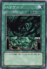 This is an image for the product Giant Trunade that has a rarity of Common in the Structure Deck: Curse of Darkness with a card code of SD12-JP019 that is available on the TEKKX Product website.