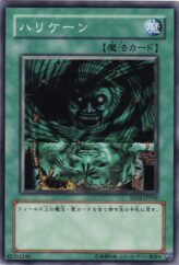 This is an image for the product Giant Trunade that has a rarity of Common in the Structure Deck: Curse of Darkness with a card code of SD12-JP019 that is available on the TEKKX Product website.