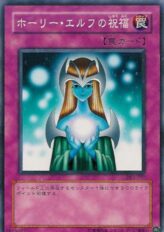 This is an image for the product Gift of The Mystical Elf that has a rarity of Common in the Duelist Legacy Volume.1 with a card code of DL1-097 that is available on the TEKKX Product website.