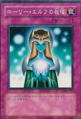 This is an image for the product Gift of The Mystical Elf that has a rarity of Common in the Duelist Legacy Volume.1 with a card code of DL1-097 that is available on the TEKKX Product website.