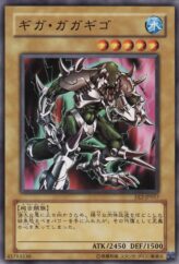 This is an image for the product Giga Gagagigo that has a rarity of Common in the Expert Edition Volume.2 with a card code of EE2-JP057 that is available on the TEKKX Product website.