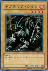 This is an image for the product Giga-Tech Wolf that has a rarity of Common in the Duelist Legacy Volume.4 with a card code of DL4-030 that is available on the TEKKX Product website.