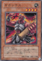 This is an image for the product Gigantes that has a rarity of Common in the Controller of Chaos with a card code of 306-021 that is available on the TEKKX Product website.