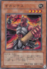 This is an image for the product Gigantes that has a rarity of Common in the Controller of Chaos with a card code of 306-021 that is available on the TEKKX Product website.