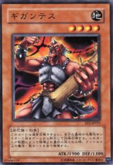 This is an image for the product Gigantes that has a rarity of Common in the Expert Edition Volume.2 with a card code of EE2-JP021 that is available on the TEKKX Product website.