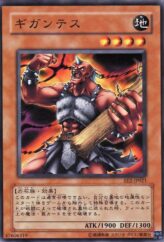 This is an image for the product Gigantes that has a rarity of Common in the Expert Edition Volume.2 with a card code of EE2-JP021 that is available on the TEKKX Product website.