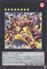 This is an image for the product Gigantic "Champion" Sargas that has a rarity of Ultra Rare in the Photon Hypernova with a card code of PHHY-JP045 that is available on the TEKKX Product website.