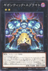 This is an image for the product Gigantic Spright that has a rarity of Common in the Tactical-Try Deck: Evil★Twin the Kaito Pair with a card code of TT01-JPB33 that is available on the TEKKX Product website.