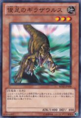 This is an image for the product Gilasaurus that has a rarity of Common in the Beginner's Edition 2 (2011) with a card code of BE02-JP008 that is available on the TEKKX Product website.